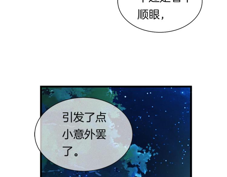 第36话 秘密谈话！44