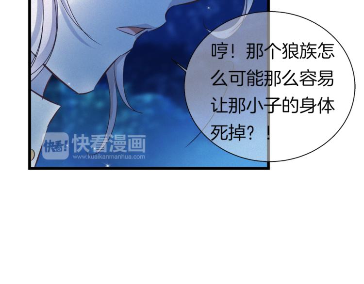 第36话 秘密谈话！(1/2)-第151话