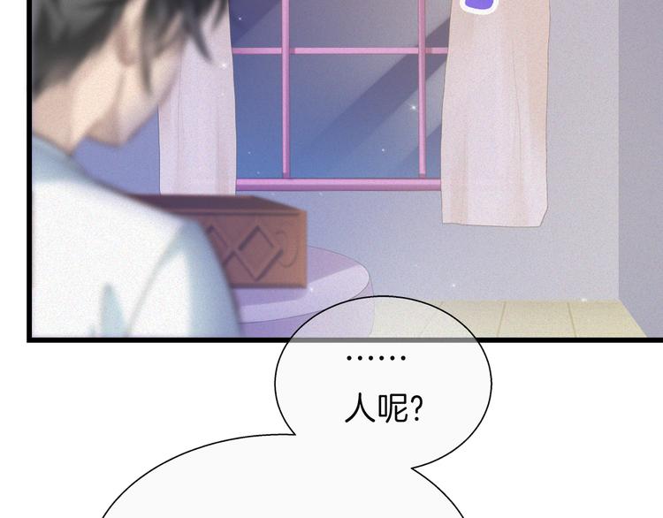第36话 秘密谈话！(1/2)-第151话