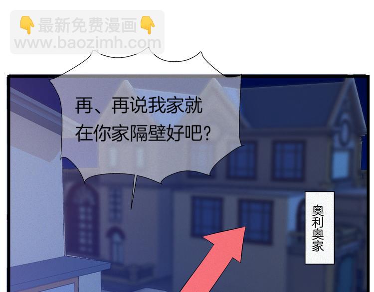 第38话 跟我回去！(1/2)-第153话