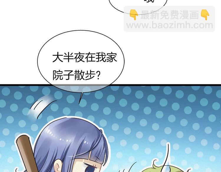 第38话 跟我回去！(1/2)-第153话