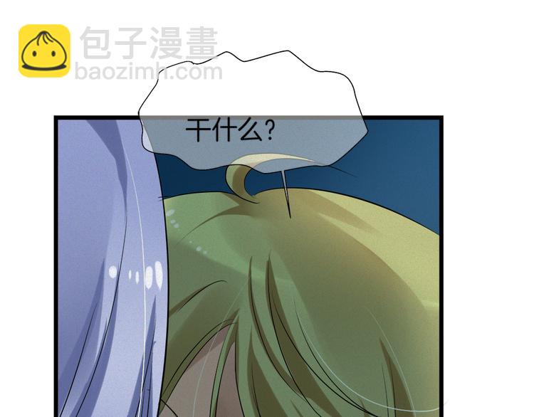 第38话 跟我回去！(1/2)-第153话