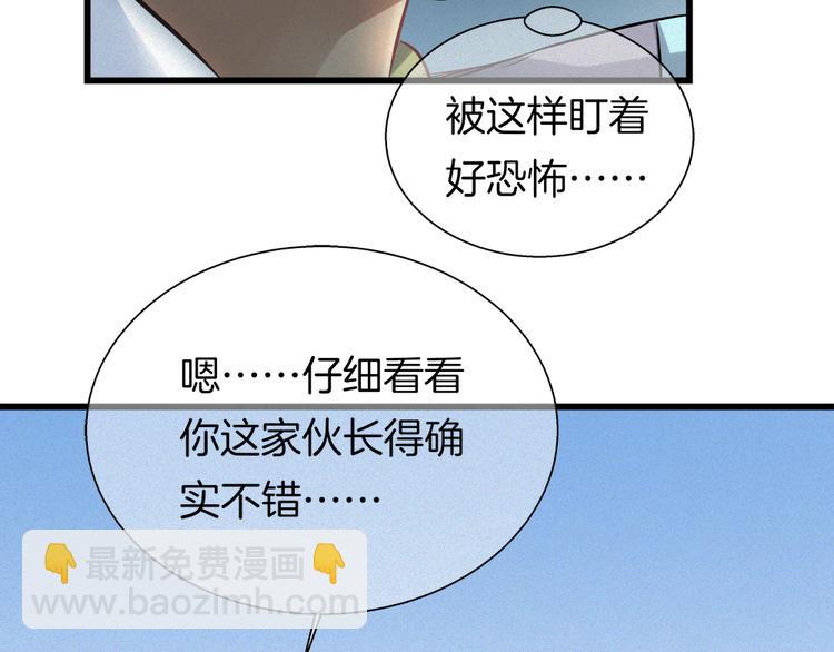 第38话 跟我回去！(1/2)-第153话