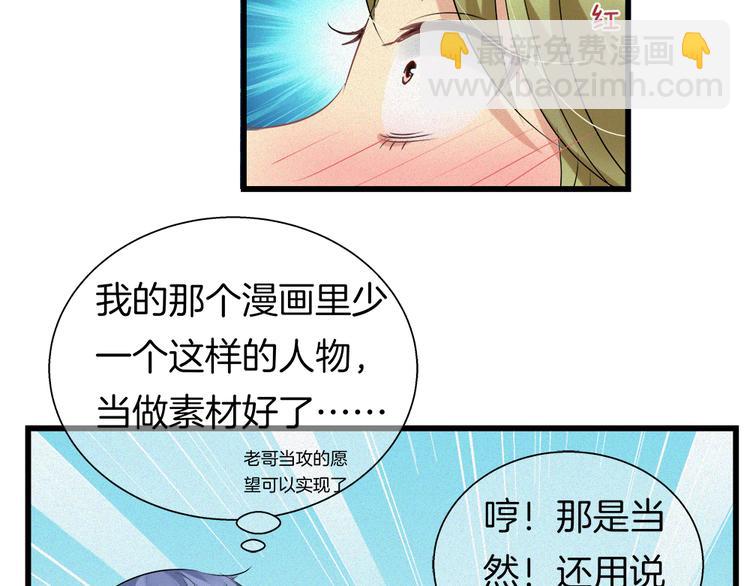 第38话 跟我回去！(1/2)-第153话