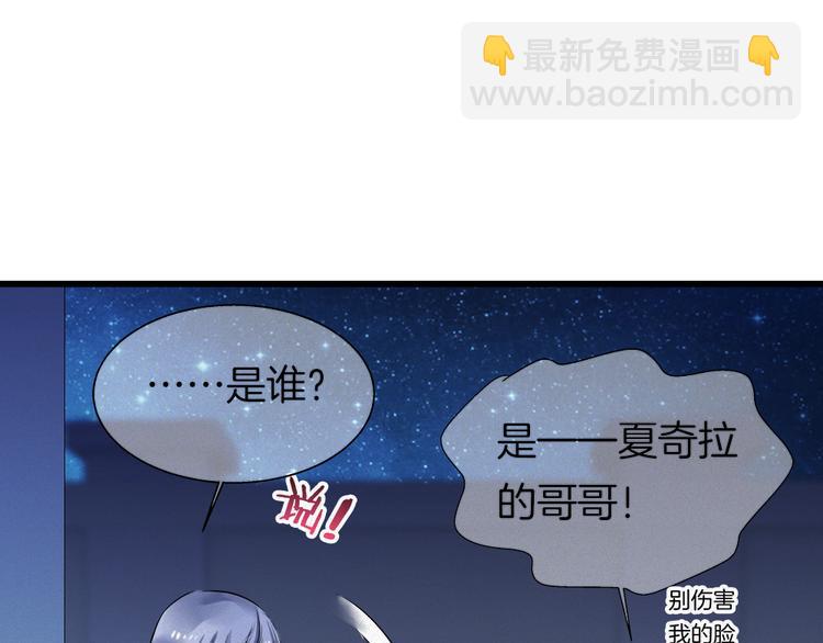 第38话 跟我回去！(1/2)-第153话