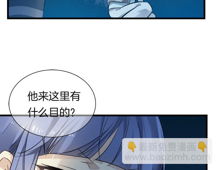 第38话 跟我回去！(1/2)-第153话