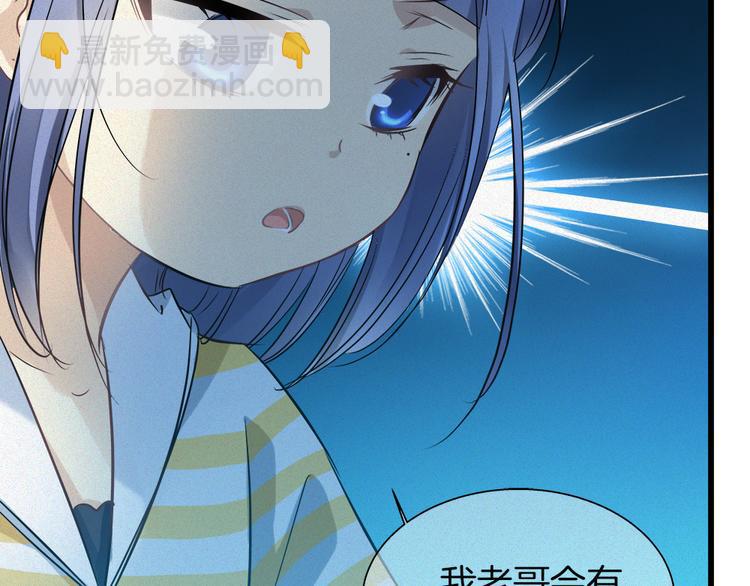 第38话 跟我回去！(1/2)-第153话