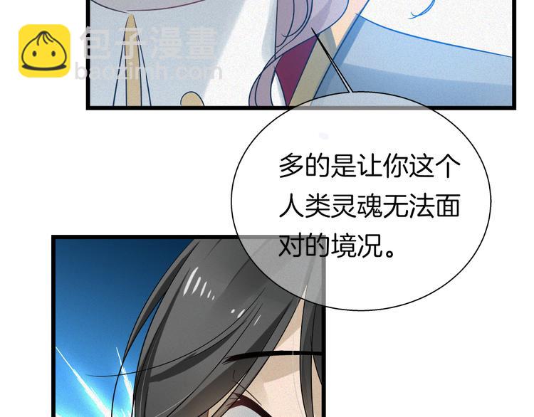 第38话 跟我回去！(1/2)-第153话