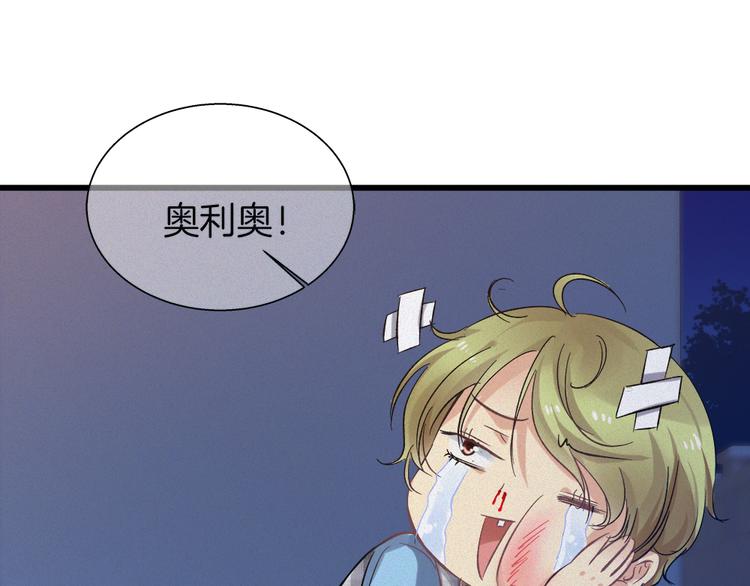 第38话 跟我回去！(1/2)-第153话