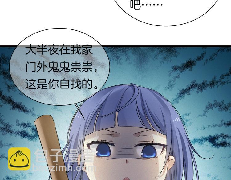 第38话 跟我回去！(1/2)-第153话