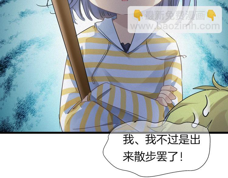 第38话 跟我回去！(1/2)-第153话