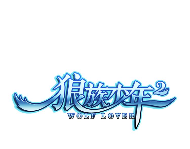 第40话 天降萌妹！(1/2)-第155话