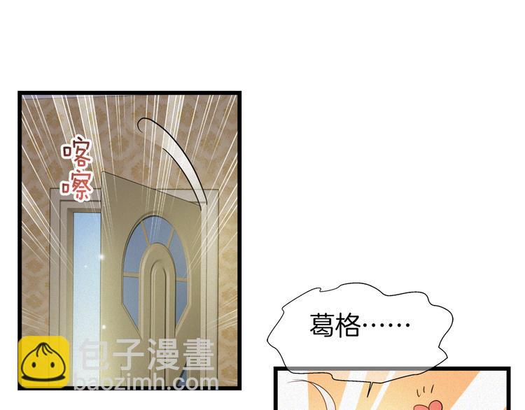 第40话 天降萌妹！(1/2)-第155话