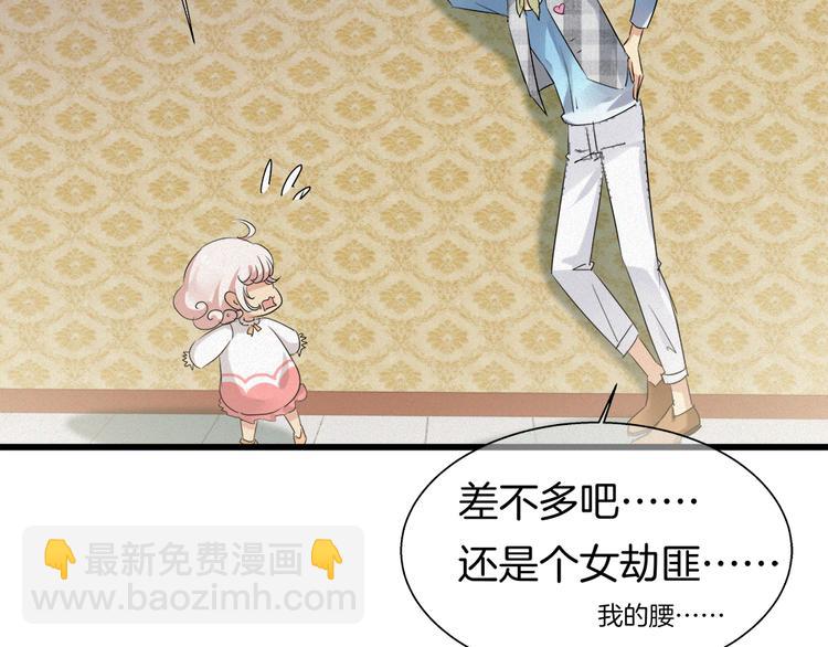 第40话 天降萌妹！(1/2)-第155话