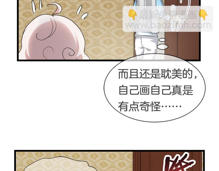 第40话 天降萌妹！(1/2)-第155话