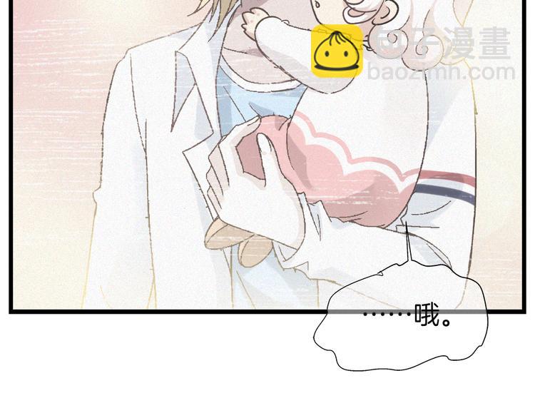 第40话 天降萌妹！(1/2)-第155话