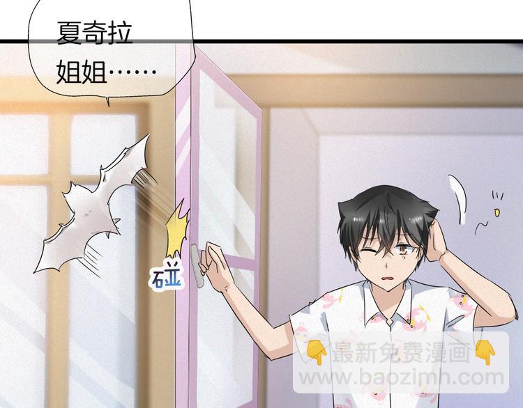 第40话 天降萌妹！(1/2)-第155话