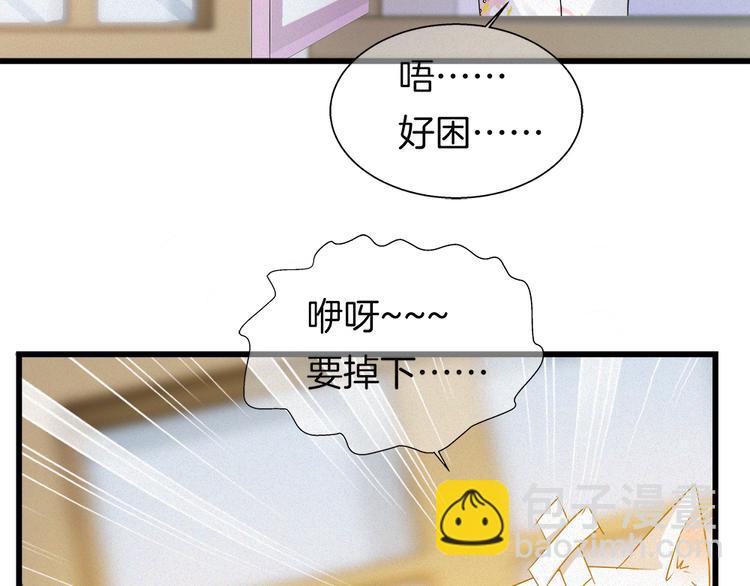 第40话 天降萌妹！(1/2)-第155话