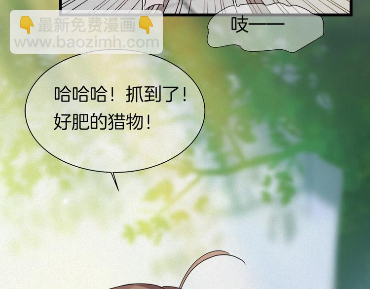 第40话 天降萌妹！(1/2)-第155话