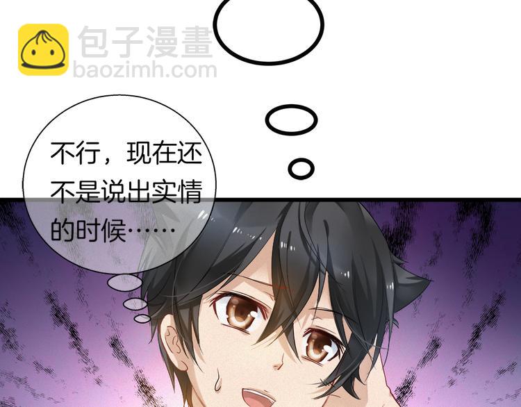 第42话 第三季完结篇！(1/2)-第157话