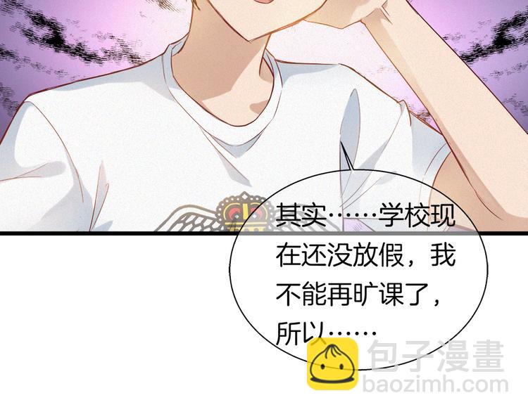 第42话 第三季完结篇！(1/2)-第157话