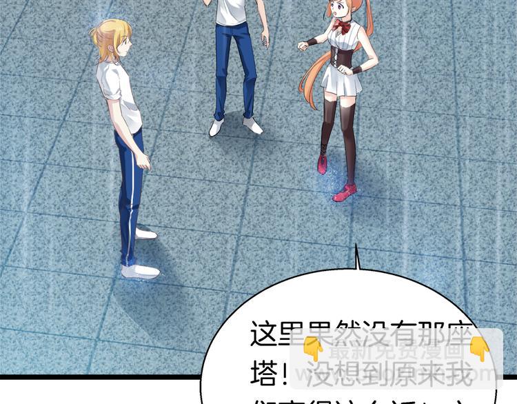 番外：你所不知道的第一季 2(1/2)-第159话