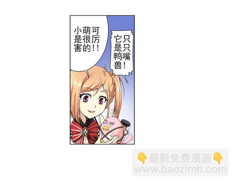 第16话 孤岛求生（下）(1/2)-第17话