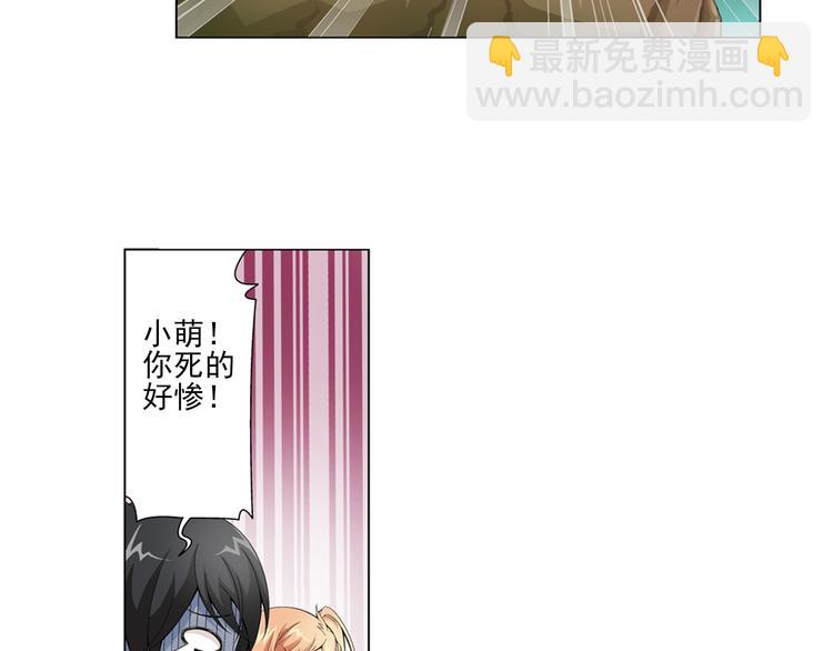 第16话 孤岛求生（下）(1/2)-第17话