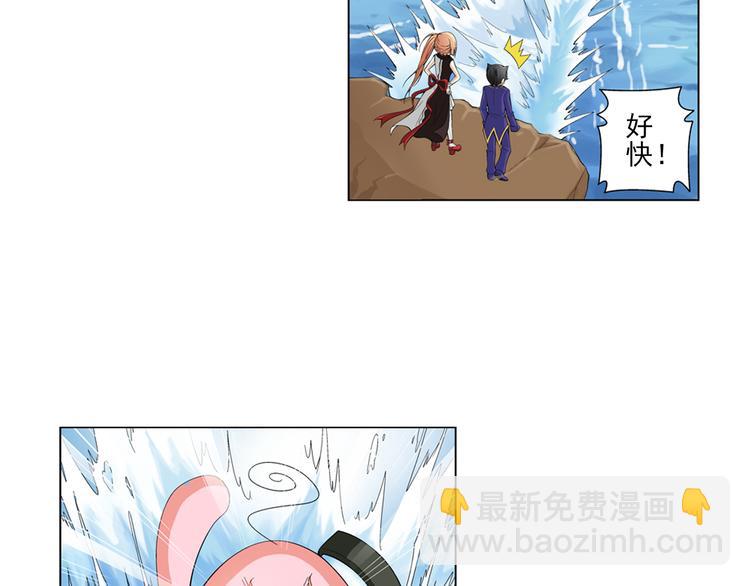 第16话 孤岛求生（下）(1/2)-第17话