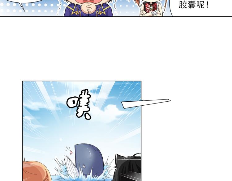 第16话 孤岛求生（下）(1/2)-第17话