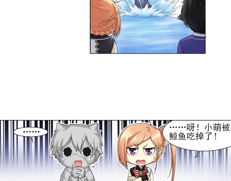 第16话 孤岛求生（下）(1/2)-第17话