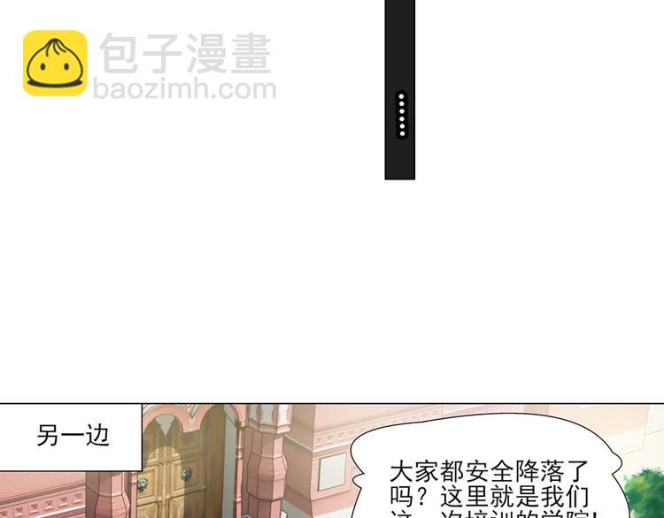 第16话 孤岛求生（下）(1/2)-第17话