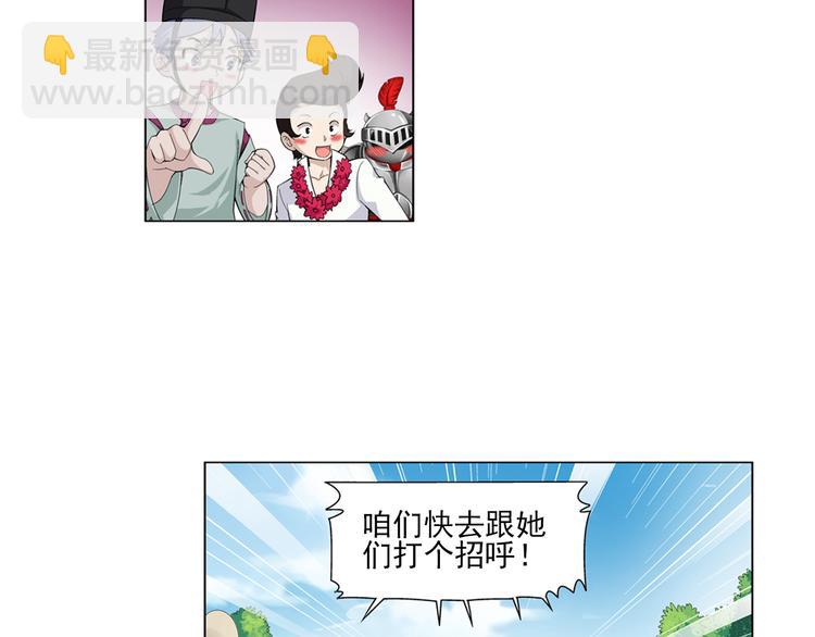 第16话 孤岛求生（下）(1/2)-第17话