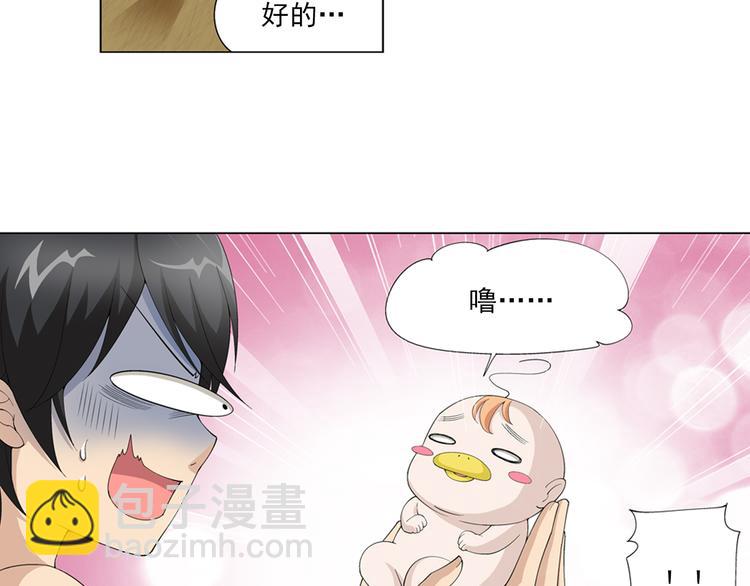 第16话 孤岛求生（下）(1/2)-第17话