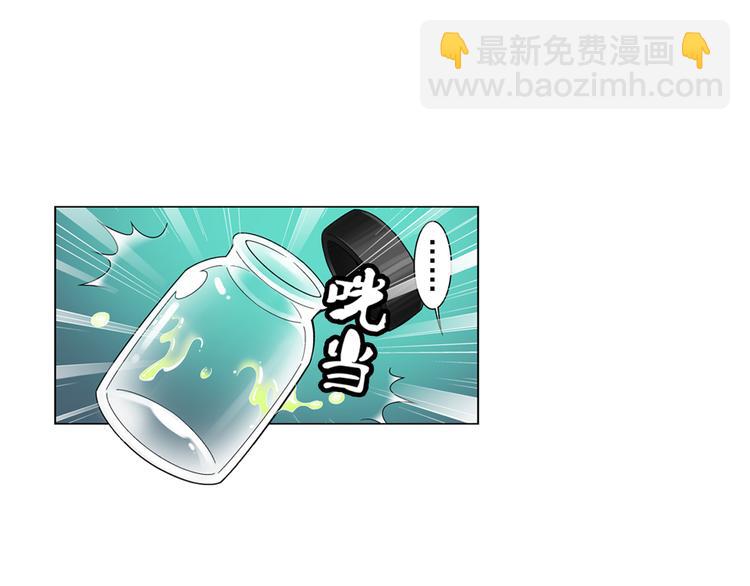 第16话 孤岛求生（下）(1/2)-第17话