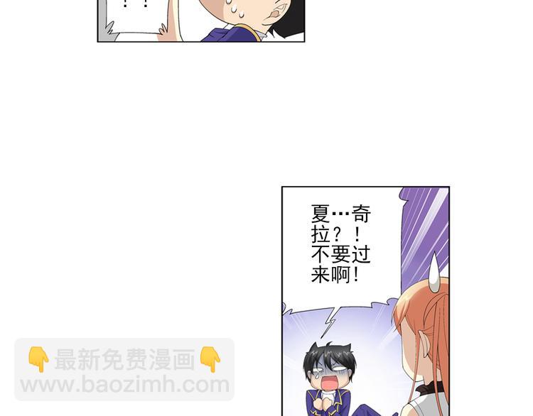 第16话 孤岛求生（下）(1/2)-第17话