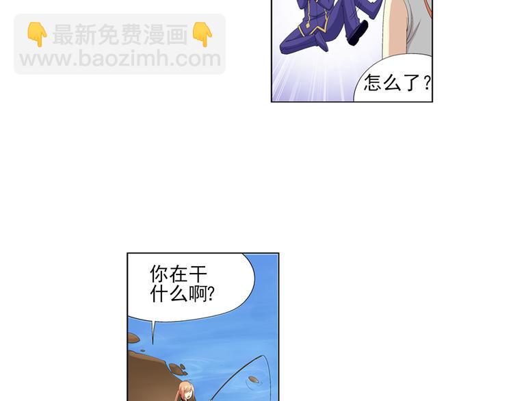 第16话 孤岛求生（下）(1/2)-第17话