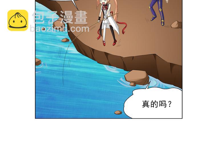 第16话 孤岛求生（下）(1/2)-第17话