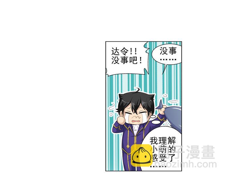 第16话 孤岛求生（下）(1/2)-第17话