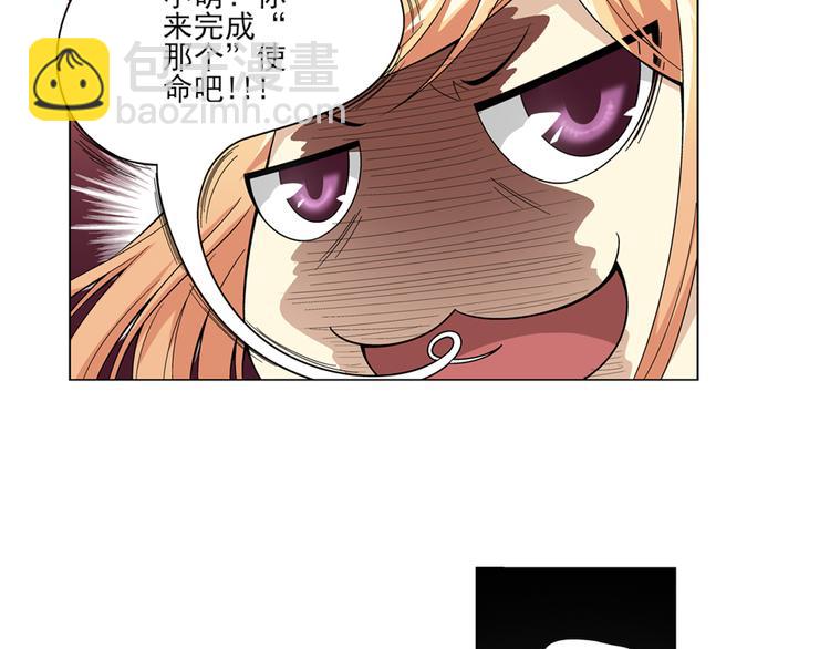 第16话 孤岛求生（下）(1/2)-第17话