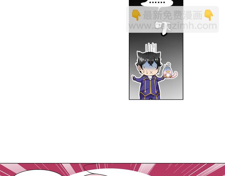 第16话 孤岛求生（下）(1/2)-第17话