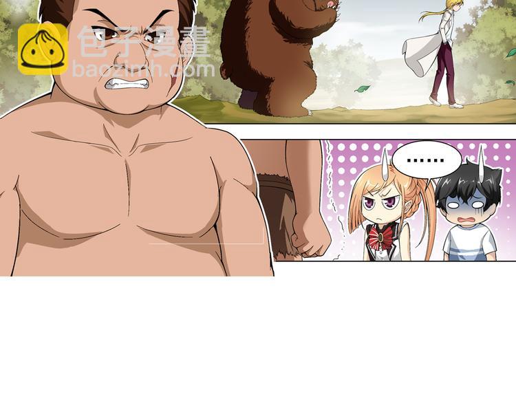 第18话 诅咒之岛（下）-第19话