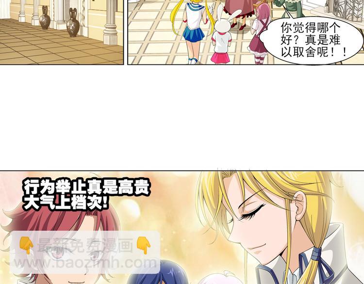 第18话 诅咒之岛（下）-第19话