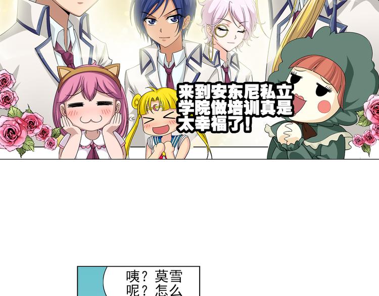 第18话 诅咒之岛（下）-第19话