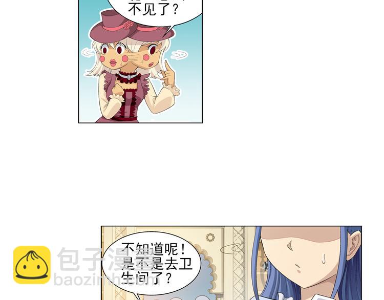 第18话 诅咒之岛（下）-第19话