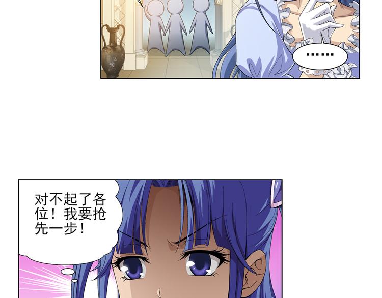 第18话 诅咒之岛（下）-第19话