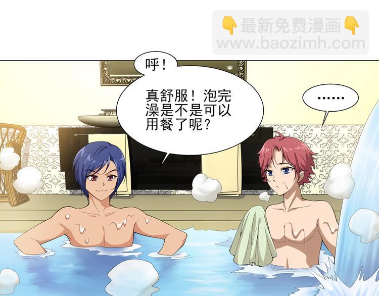 第18话 诅咒之岛（下）-第19话