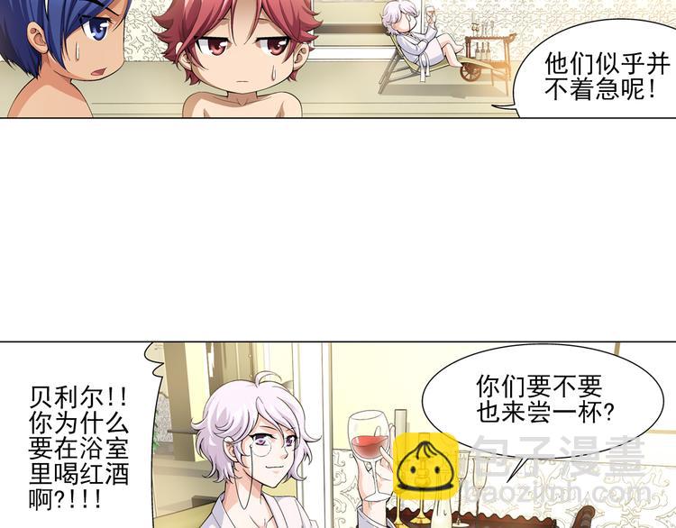 第18话 诅咒之岛（下）-第19话