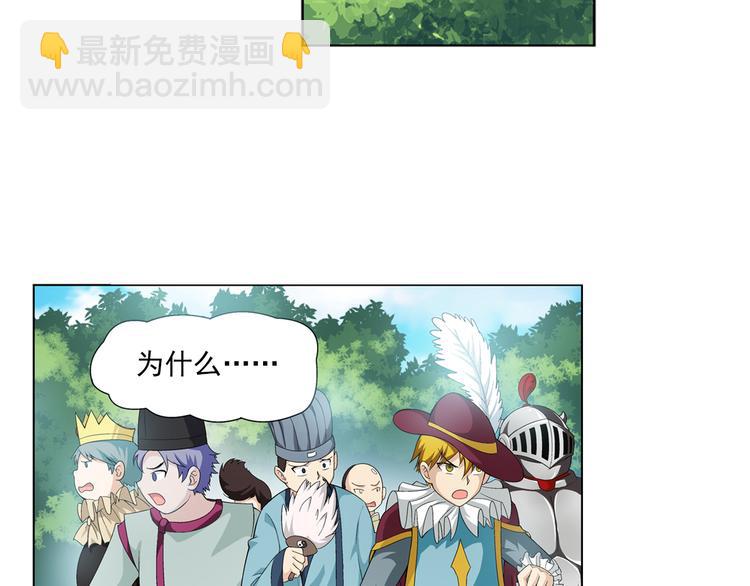 第18话 诅咒之岛（下）-第19话