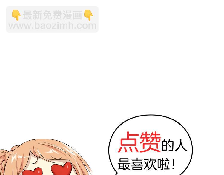 第18话 诅咒之岛（下）-第19话